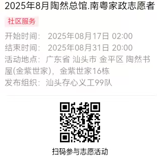 微信图片_2025-08-21_105625_497.png