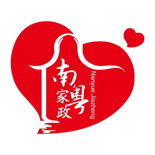 南粤家政