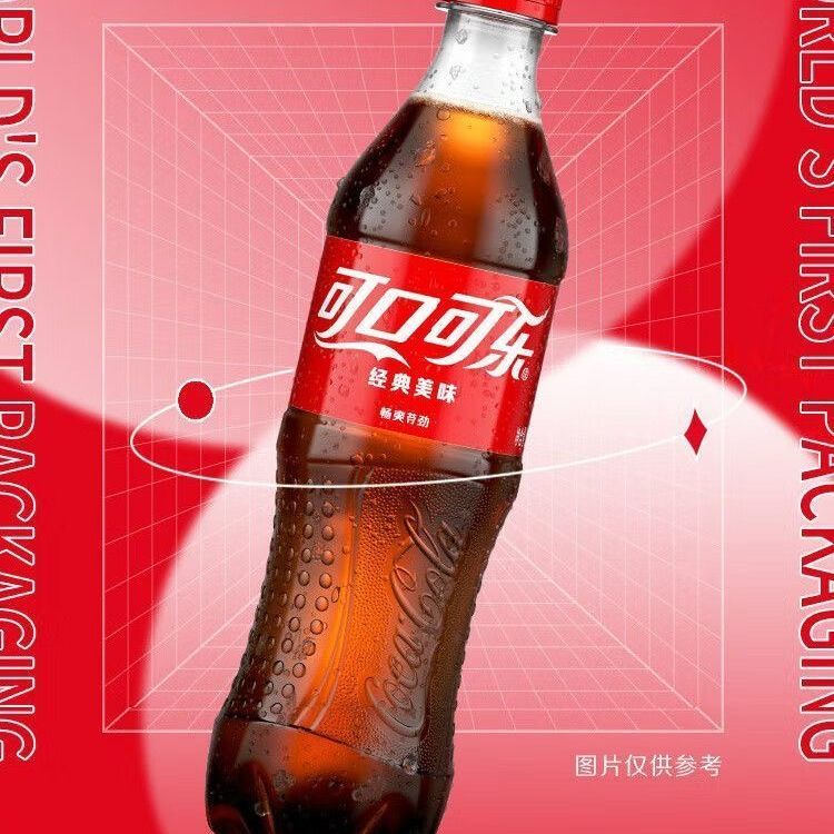 可口可乐