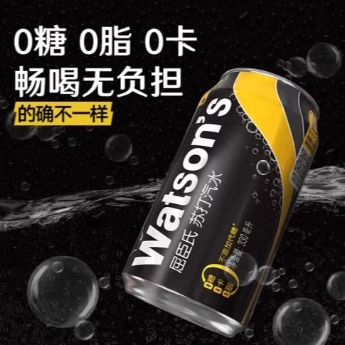 屈臣氏苏打汽水