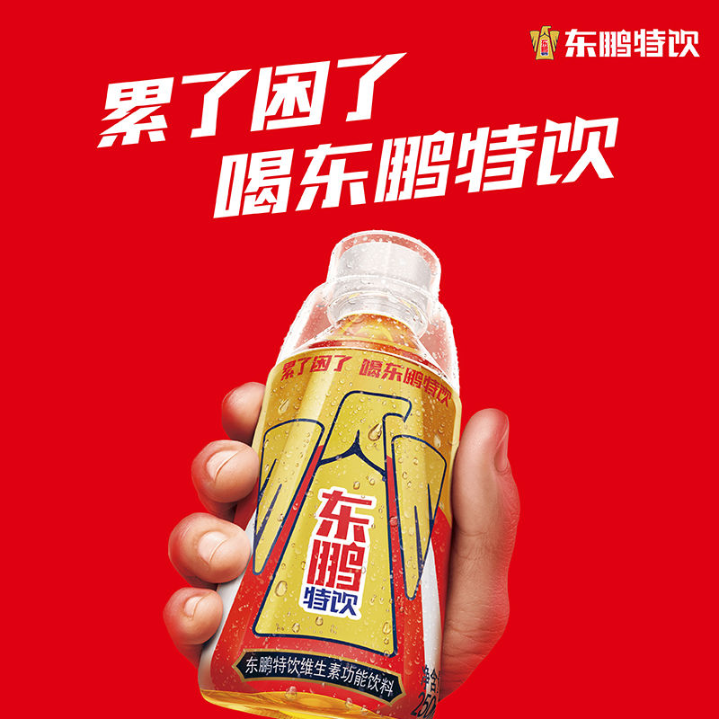 东鹏特饮