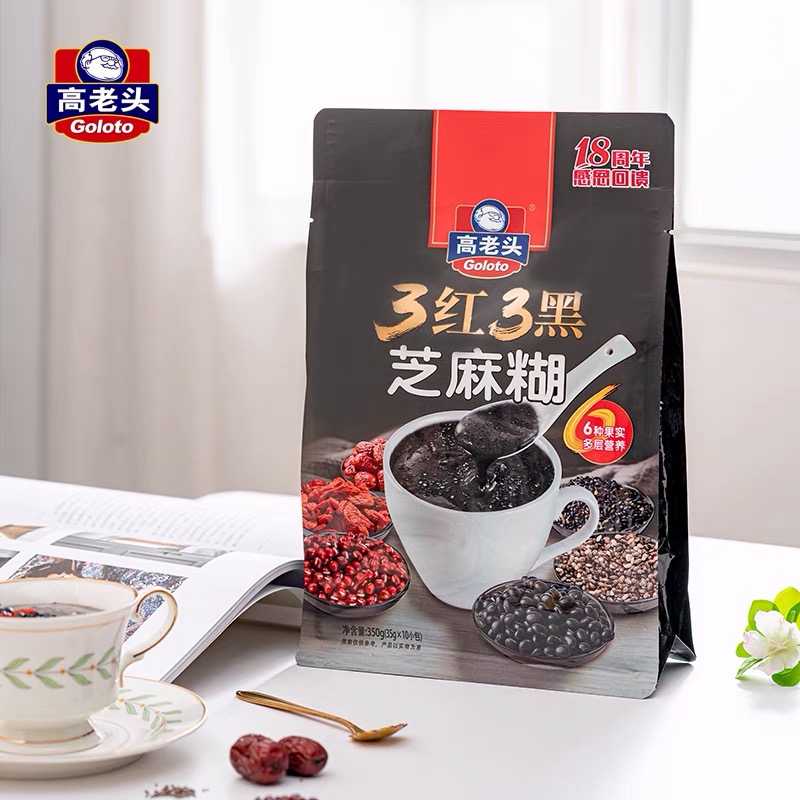 三红三黑芝麻糊