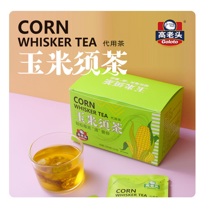 玉米须茶(15泡代用茶)